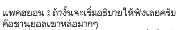 Chèririri 🍒 (โละการ์ด พชย ที่ 📌) tweet media