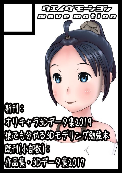 C96のtwitterイラスト検索結果 古い順