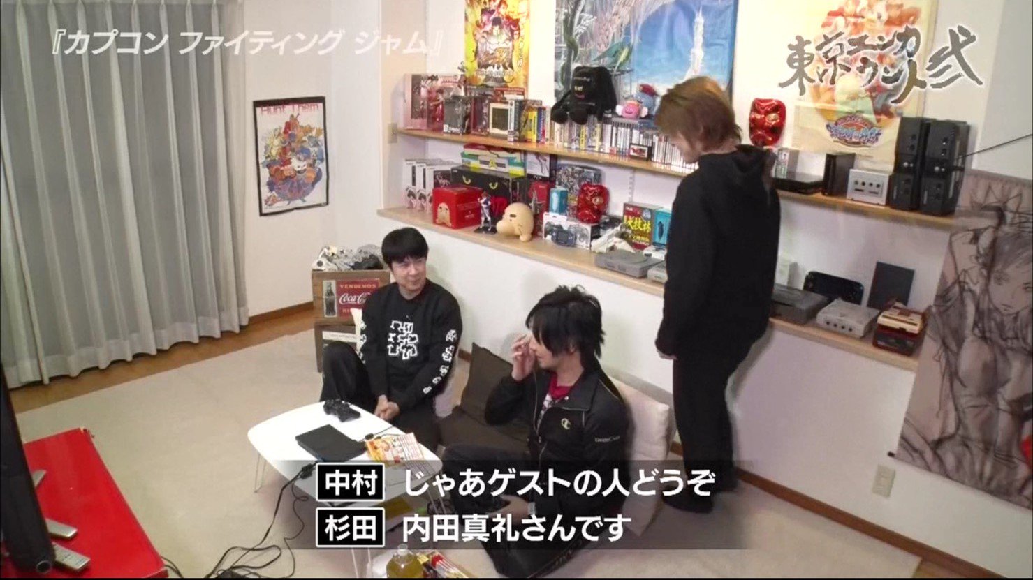しょうタソmark1 開始早々の二人の姉 内田真礼 弄りに困惑する雄馬君w 中村悠一 杉田智和 内田雄馬 東京エンカウント At X しょうタソmark1 開始早々の二人の姉 内田真礼 弄りに困惑する雄馬君w 中村悠一 杉田智和 内田雄馬 東京エンカウント At X