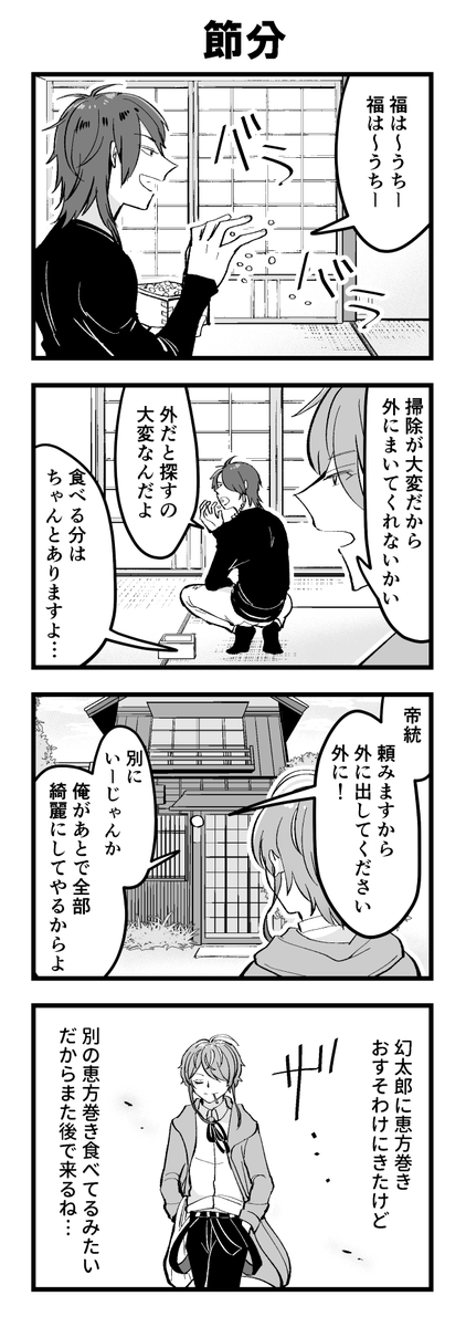 帝幻 57 