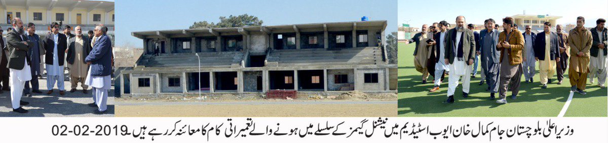 jam_kamal's tweet photo. A visit to Ayub stadium complex #Quetta .... some little outdoor, visit to see work progress and little play off. https://t.co/kmY6aFaZBp