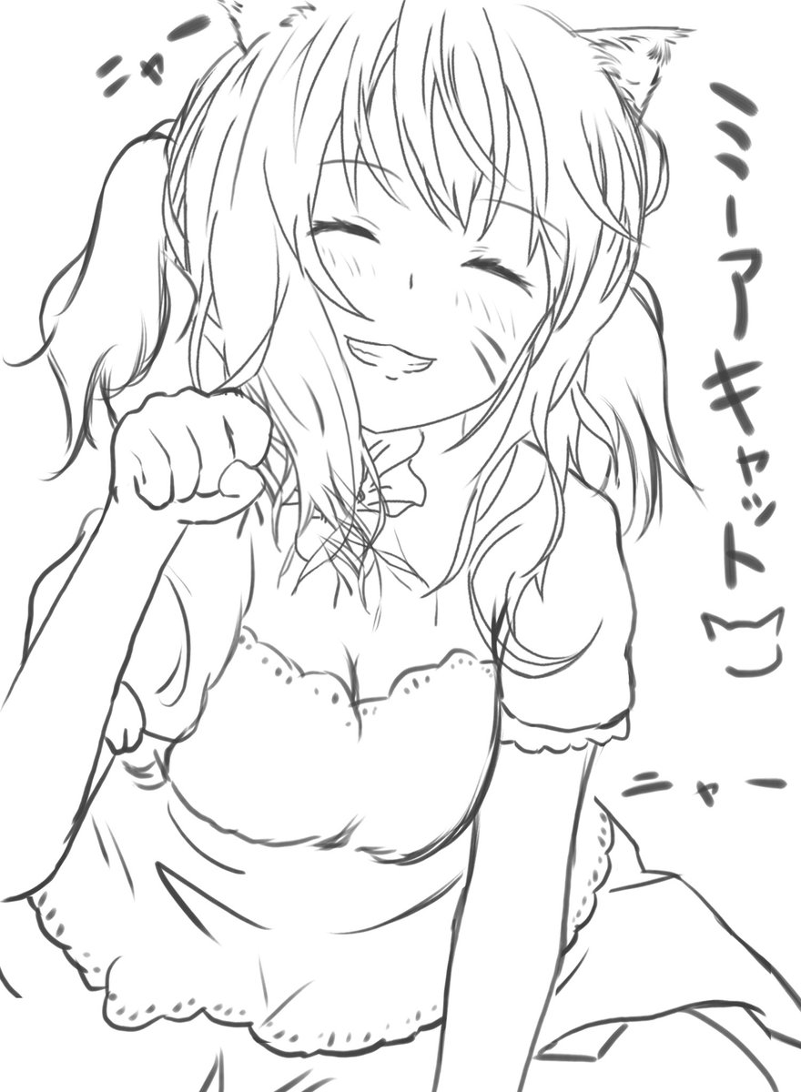 Twoucan 剣聖に裏切られた幼馴染の旅路 の注目ツイート イラスト マンガ コスプレ モデル