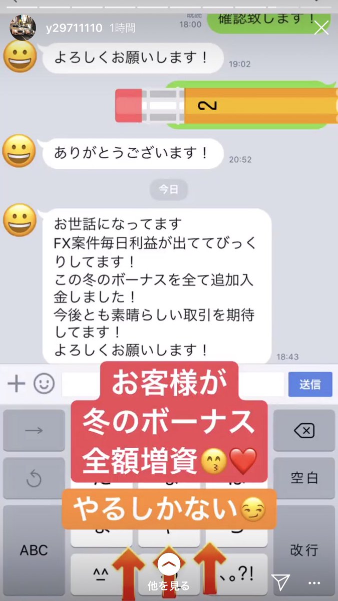 binary003's tweet image. ☘️FX 完全自動売買預金☘️
＊初期費用０円🉐
＊稼げなかったら返金保証🈶
＊過去5年間でマイナスなし⚠️
＊自動売買だから完全放置🆗
初心者🔰の方も1からサポート
全国に代理店拡大中！代理店やりたい方募集中💹
気になる方はDM又はLINE@にお願い致します‼️
#投資詐欺撲滅塾 #fxトレーダー