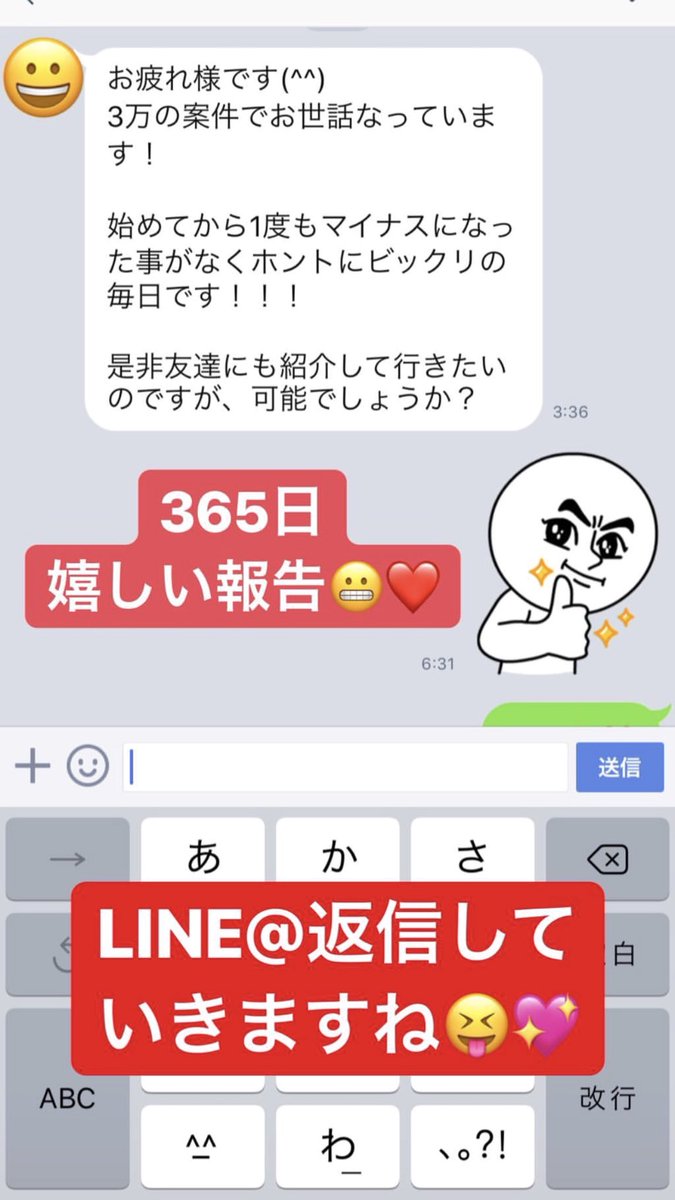 binary003's tweet image. ☘️FX 完全自動売買預金☘️
＊初期費用０円🉐
＊稼げなかったら返金保証🈶
＊過去5年間でマイナスなし⚠️
＊自動売買だから完全放置🆗
初心者🔰の方も1からサポート
全国に代理店拡大中！代理店やりたい方募集中💹
気になる方はDM又はLINE@にお願い致します‼️
#投資詐欺撲滅塾 #fxトレーダー