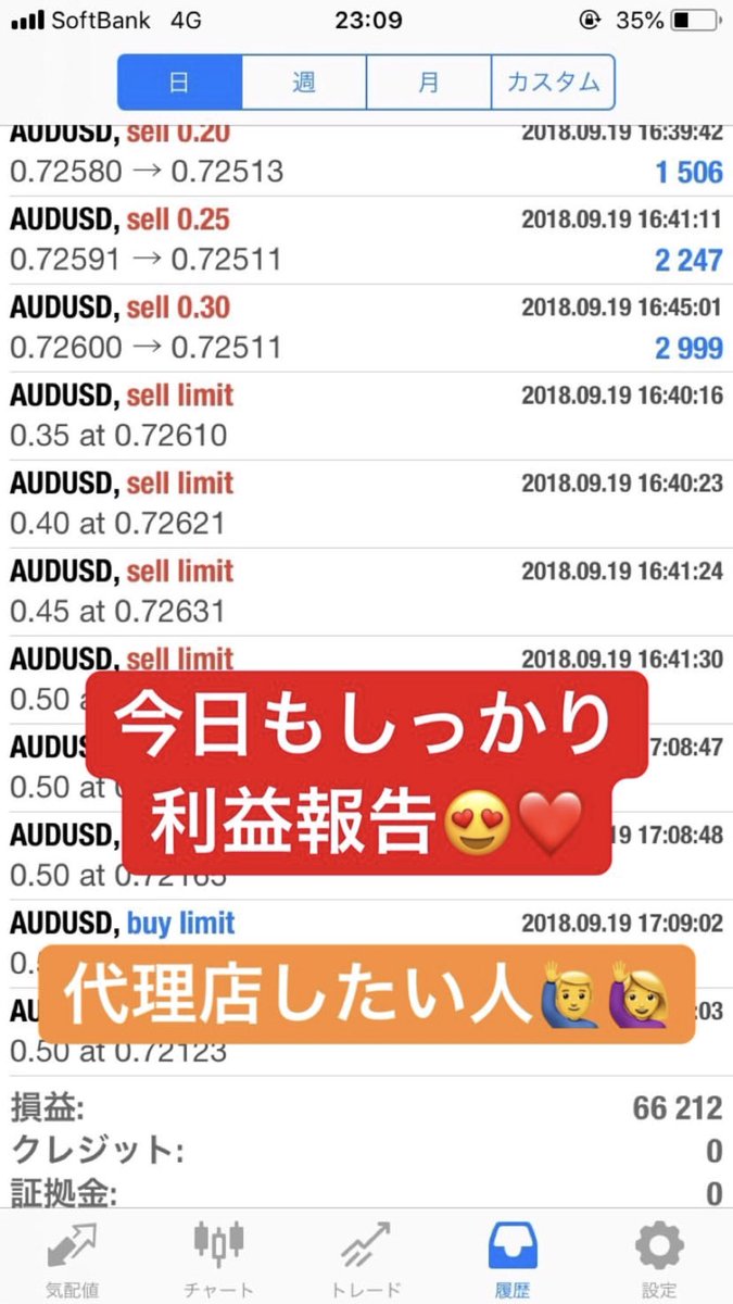 binary003's tweet image. ☘️FX 完全自動売買預金☘️
＊初期費用０円🉐
＊稼げなかったら返金保証🈶
＊過去5年間でマイナスなし⚠️
＊自動売買だから完全放置🆗
初心者🔰の方も1からサポート
全国に代理店拡大中！代理店やりたい方募集中💹
気になる方はDM又はLINE@にお願い致します‼️
#投資詐欺撲滅塾 #fxトレーダー