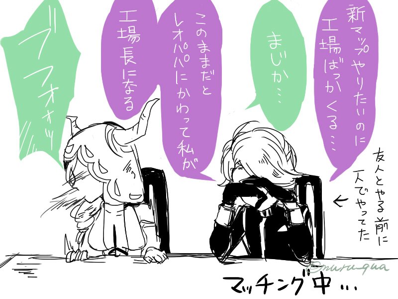 昨日友人と深夜に新マップチャレンジした時のえむる。の迷言集(キャラ崩壊注意) 結局新マップはできませんでした(';ω;`) 