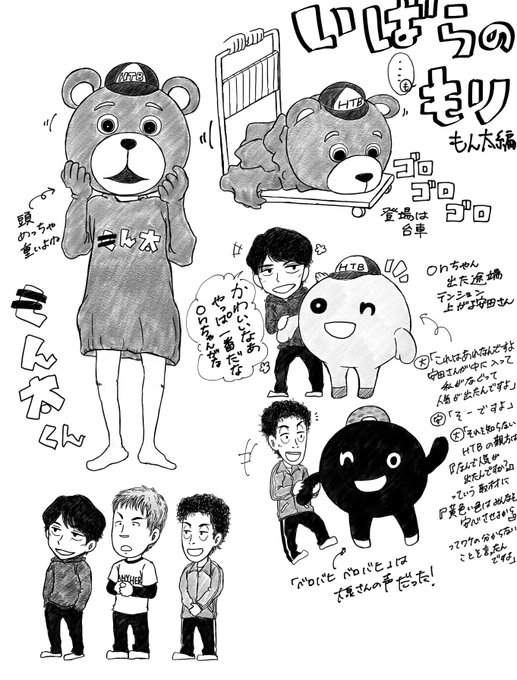 iPad練習
大好きなnacsより 