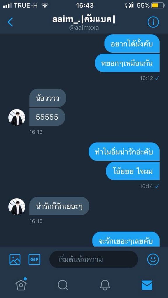 อิ่ม tweet media