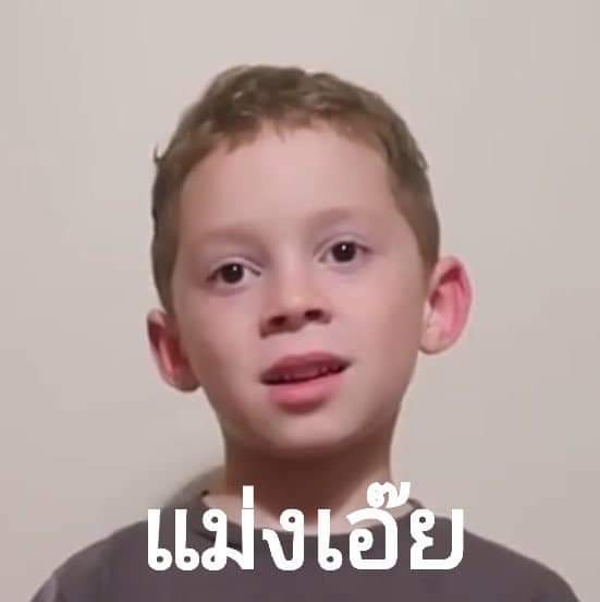 อิ่ม tweet media