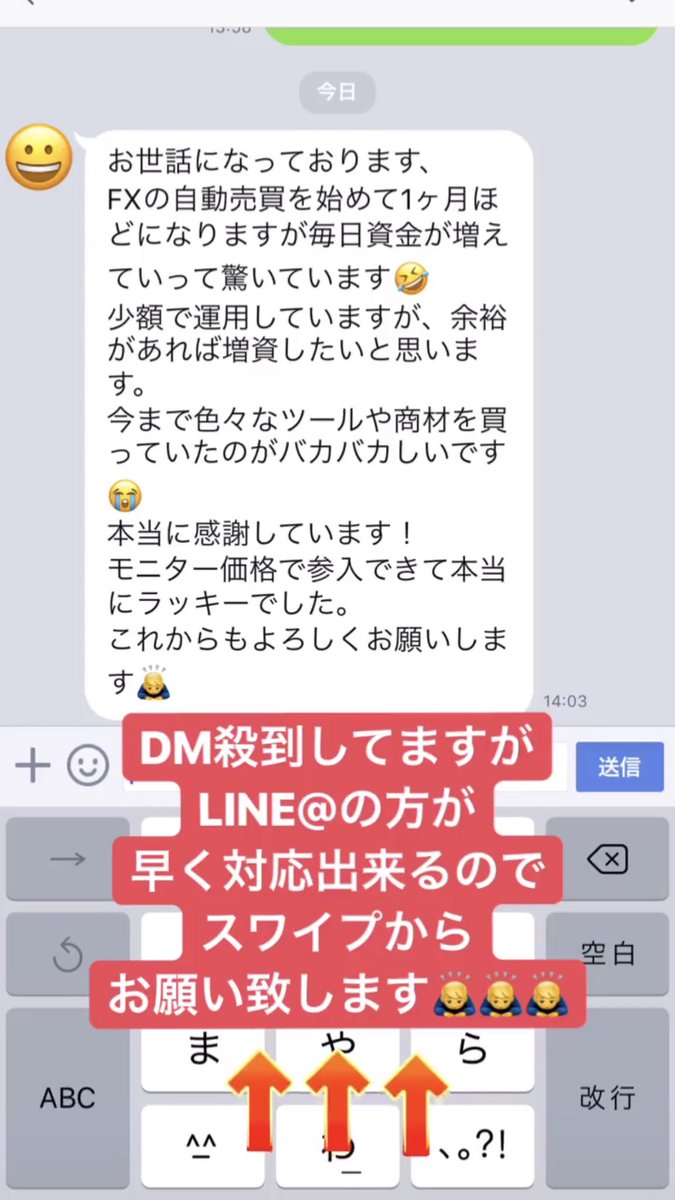 binary003's tweet image. ☘️FX 完全自動売買預金☘️
＊初期費用０円🉐
＊稼げなかったら返金保証🈶
＊過去5年間でマイナスなし⚠️
＊自動売買だから完全放置🆗
初心者🔰の方も1からサポート
全国に代理店拡大中！代理店やりたい方募集中💹
気になる方はDM又はLINE@にお願い致します‼️
#投資詐欺撲滅塾 #fxトレーダー