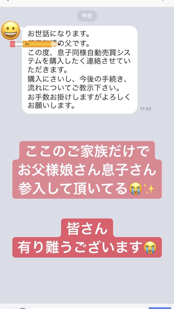 binary003's tweet image. ☘️FX 完全自動売買預金☘️
＊初期費用０円🉐
＊稼げなかったら返金保証🈶
＊過去5年間でマイナスなし⚠️
＊自動売買だから完全放置🆗
初心者🔰の方も1からサポート
全国に代理店拡大中！代理店やりたい方募集中💹
気になる方はDM又はLINE@にお願い致します‼️
#投資詐欺撲滅塾 #fxトレーダー