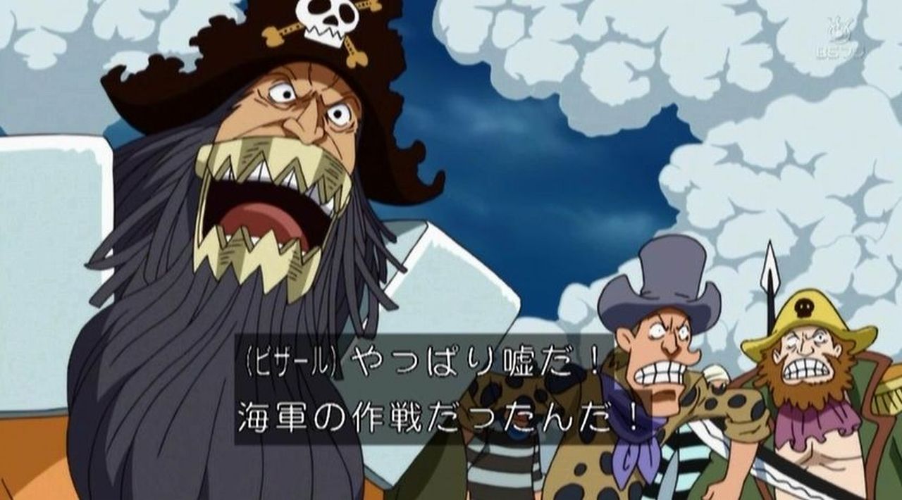 Twitter 上的 嘲笑のひよこ すすき 本日2月3日は One Piece の白ひげ海賊団傘下 ビザールの誕生日 おめでとう Onepiece ワンピース ビザール生誕祭 ビザール生誕祭19 T Co Vnwxpawi3j Twitter