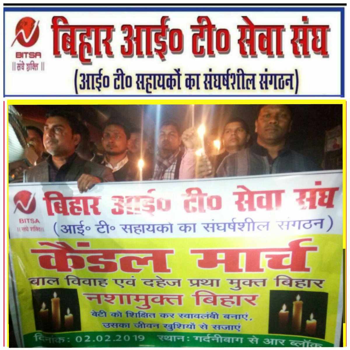 bitsaofficial's tweet photo. @NitishKumar @SushilModi  @ravishndtv @yadavtejashwi @Nitish_Kumar_CM @bitsaofficial @PMOIndia @BiharCMOffice @CMOBihar @RahulGandhi @dna
 @SushilModi @News18Bihar @ZeeNews @BBCHindi @BBCBreaking @BBCWorld @PrashantKishor @gadbihar https://t.co/uQEGB4eImQ