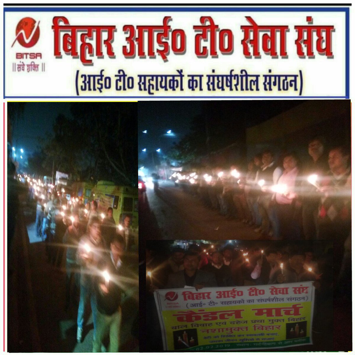 bitsaofficial's tweet photo. @NitishKumar @SushilModi  @ravishndtv @yadavtejashwi @Nitish_Kumar_CM @bitsaofficial @PMOIndia @BiharCMOffice @CMOBihar @RahulGandhi @dna
 @SushilModi @News18Bihar @ZeeNews @BBCHindi @BBCBreaking @BBCWorld @PrashantKishor @gadbihar https://t.co/uQEGB4eImQ
