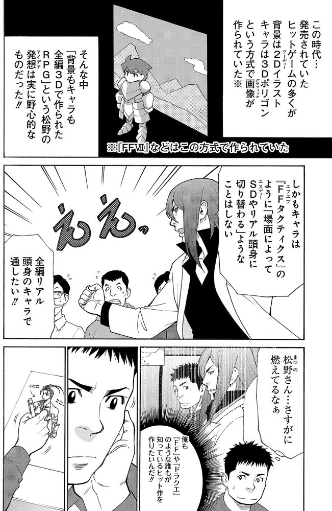 吉田明彦 吉田明彦
