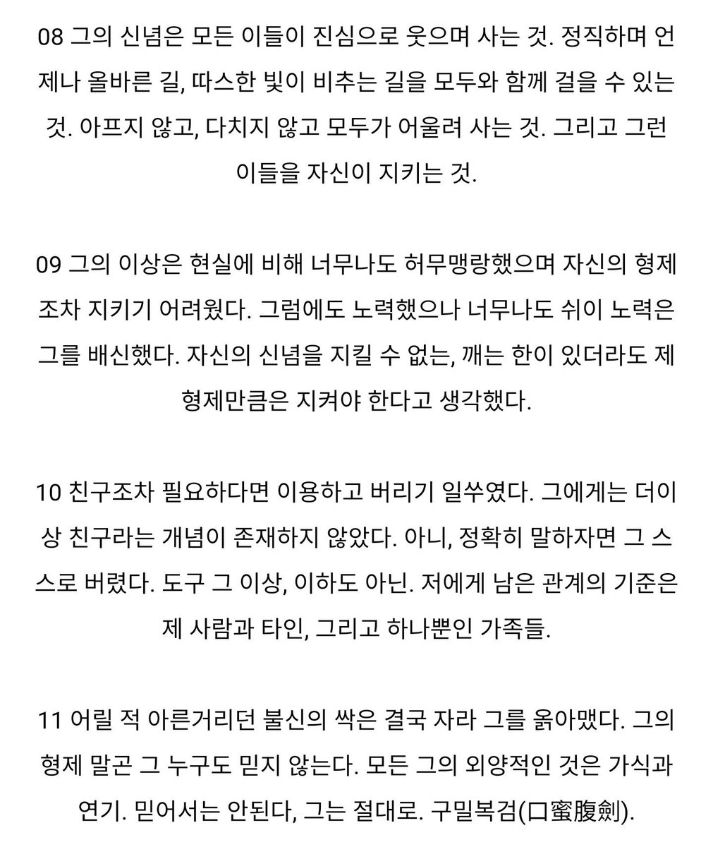 KHSJ_HM's tweet photo. * 비설ㅠ https://t.co/WvoxBqKRVX