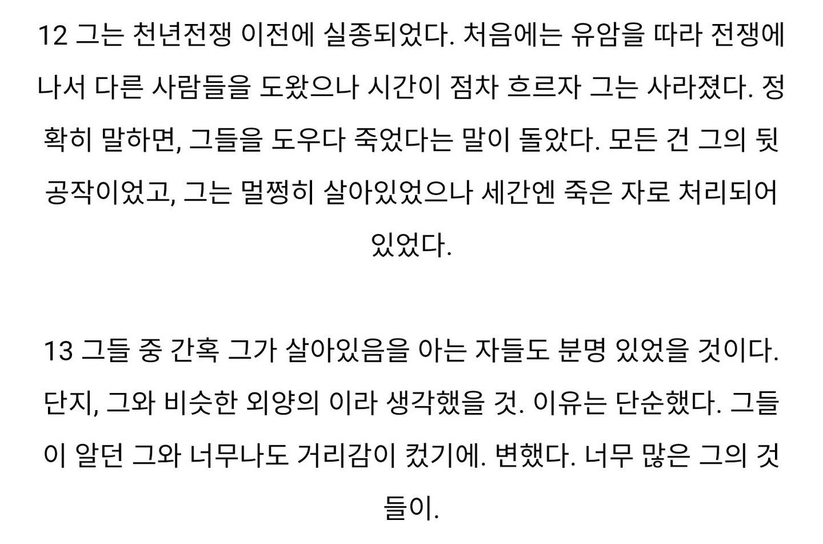 KHSJ_HM's tweet photo. https://t.co/0nppKkcqQL