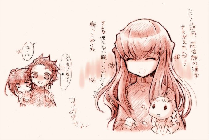 炭カナのtwitterイラスト検索結果 古い順 炭カナのtwitterイラスト検索結果 古い順