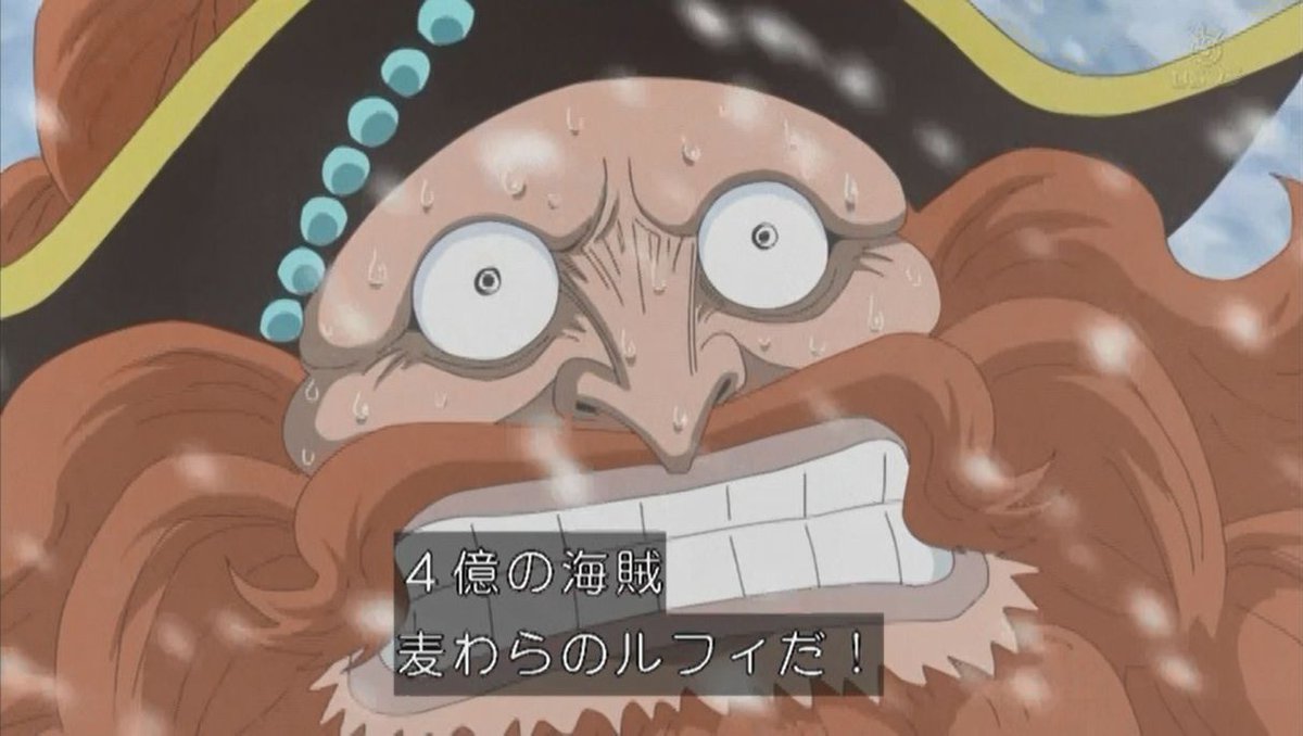 嘲笑のひよこ すすき 在 Twitter 上 本日2月3日は One Piece の茶ひげ海賊団船長 茶ひげの誕生日 おめでとう Onepiece ワンピース 茶ひげ生誕祭 茶ひげ生誕祭19 T Co Zphtjp3gvj Twitter