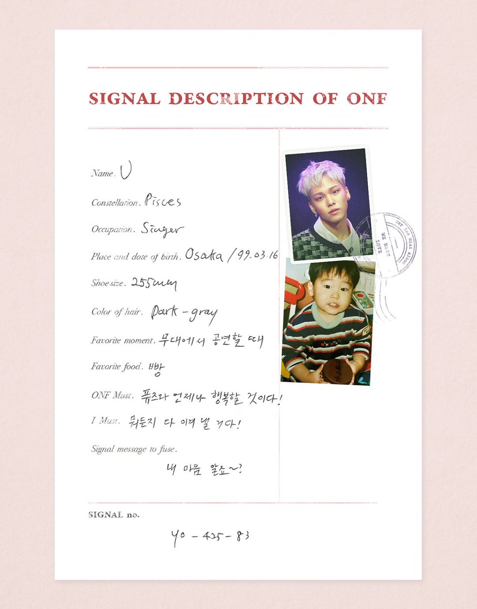 온앤오프 (ONF) 3rd Mini Album - 사랑하게 될 거야 (We Must Love) Signal Message &amp; Photo Signalment
Coming Soon 2019.02.07

#U #유 #온앤오프 #ONF #ONOFF #사랑하게될거야 #WeMustLove