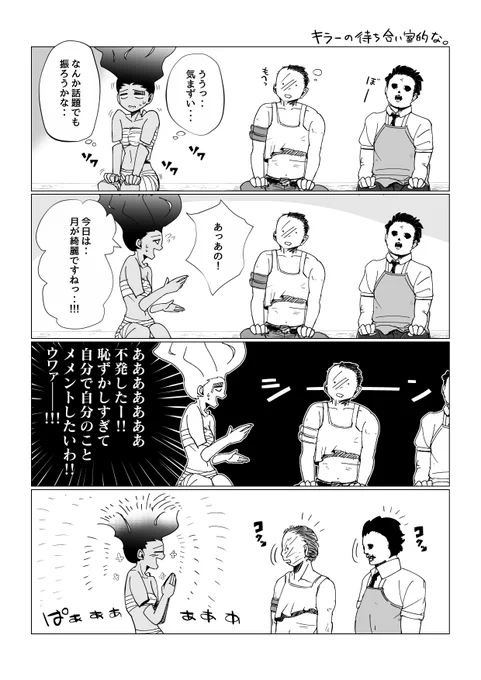 リンちゃんは気遣いができるいい子 