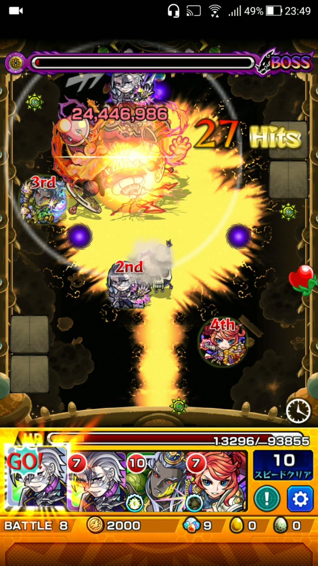 モンスト ラウドラ 究極 に勝てない 無課金の攻略パーティ モンスト攻略スタディ