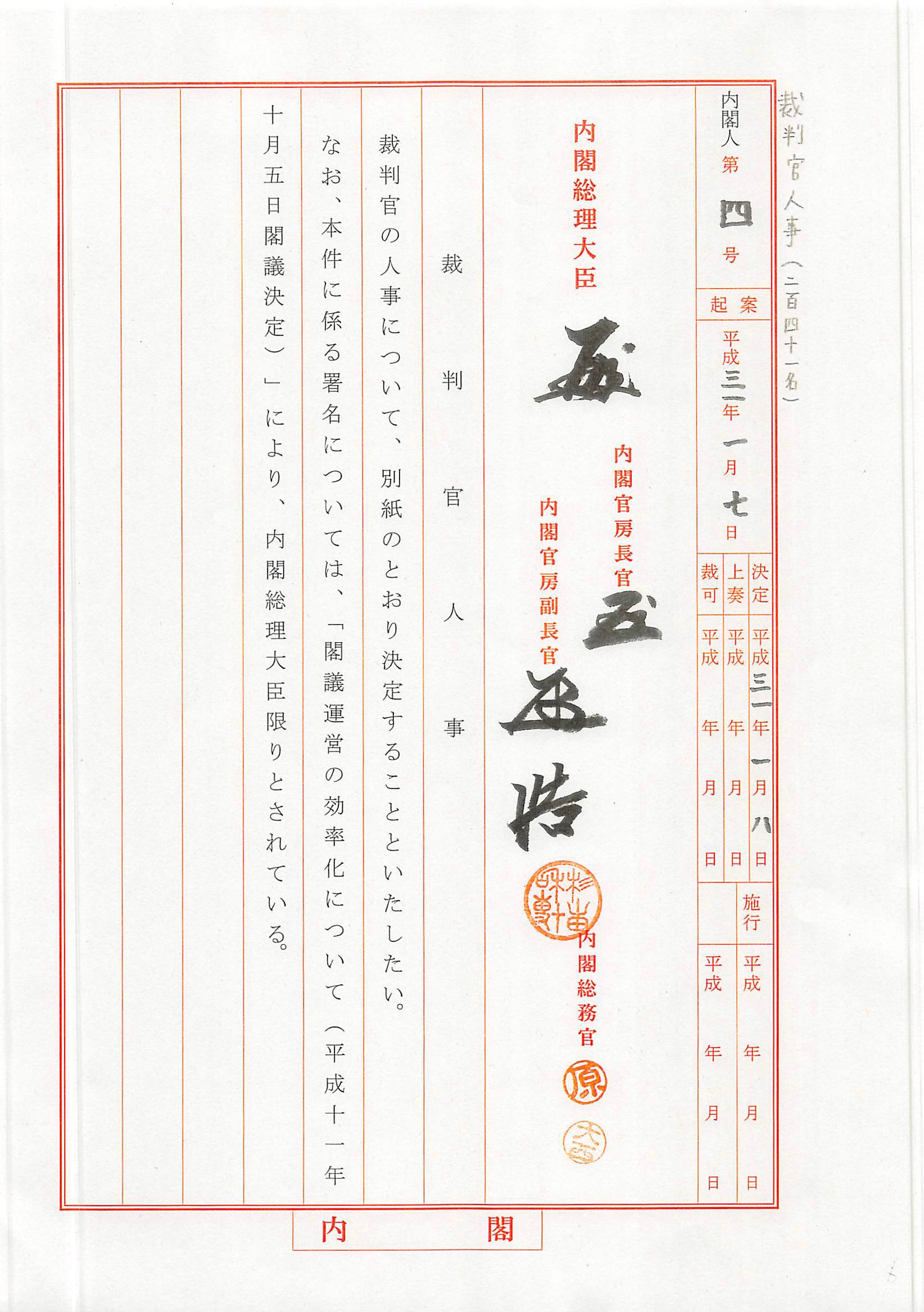 弁護士 山中理司 on X: 弁護士 山中理司 on X:
