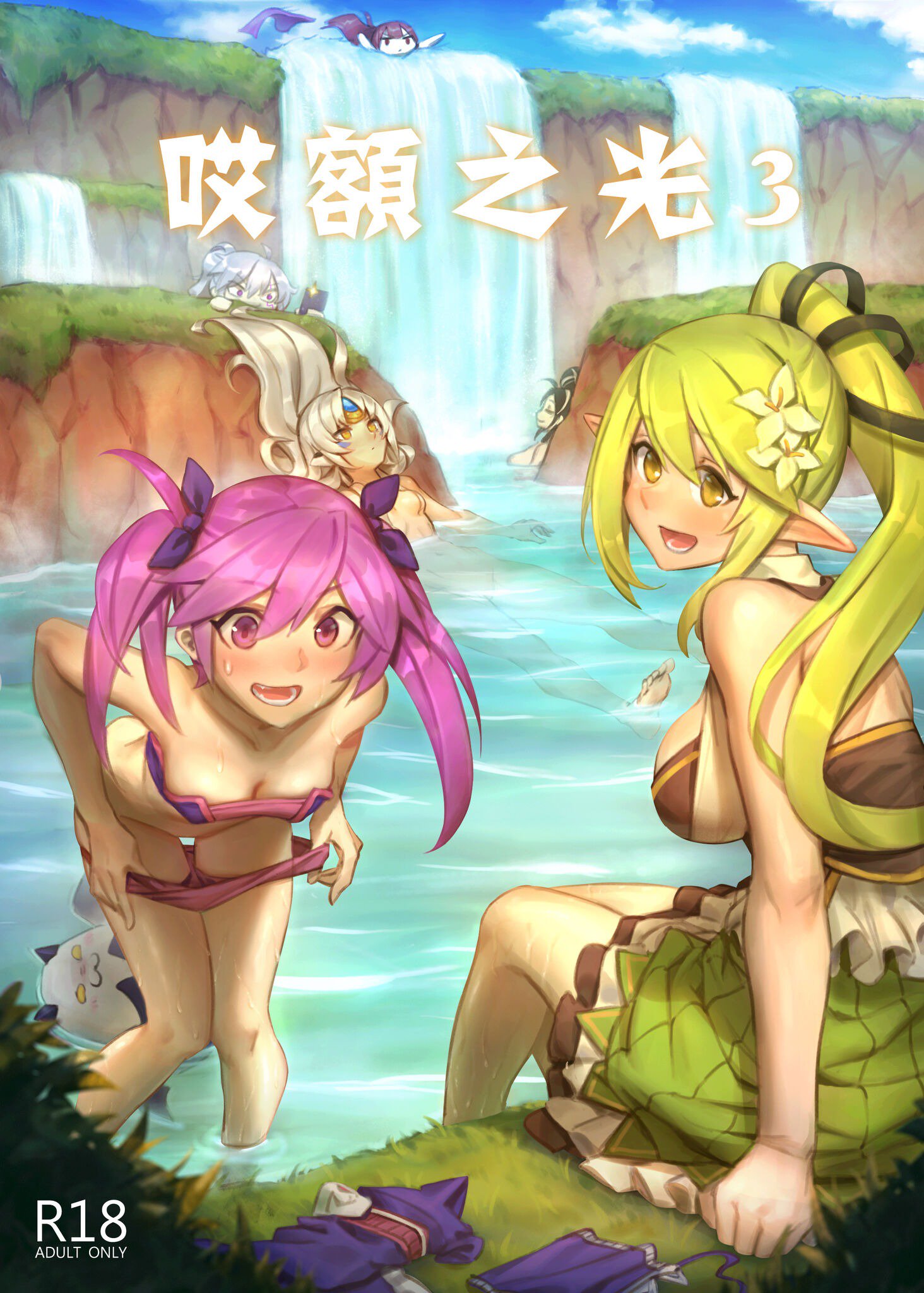 BergYB🔞Commissions Closed on X: Vol. 3 cover. But I haven't finished  it.😐 t.coGXQEPj87bl  X