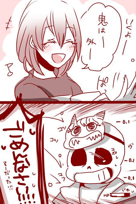 kamiyan(@kkamiyannn) さんのマンガ一覧 : 古い順 : 4ページ目