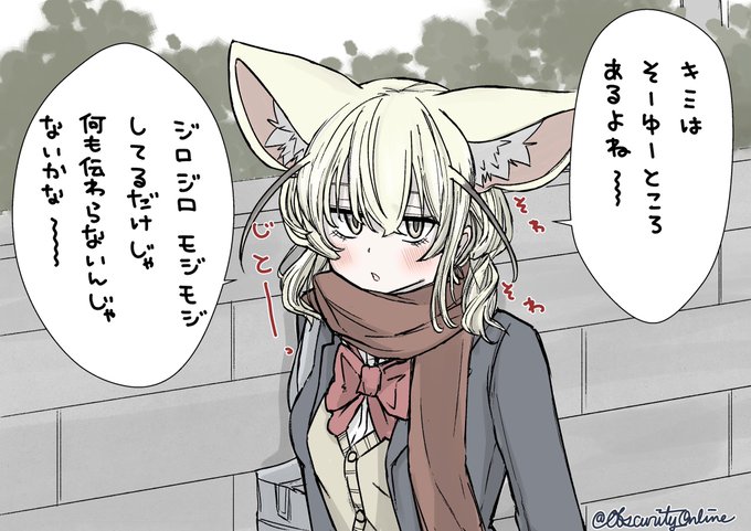 恥ずかしくてかわいいねってなかなか言ってあげられない

#ツインテールの日 だった (過去形)
#dibujo 