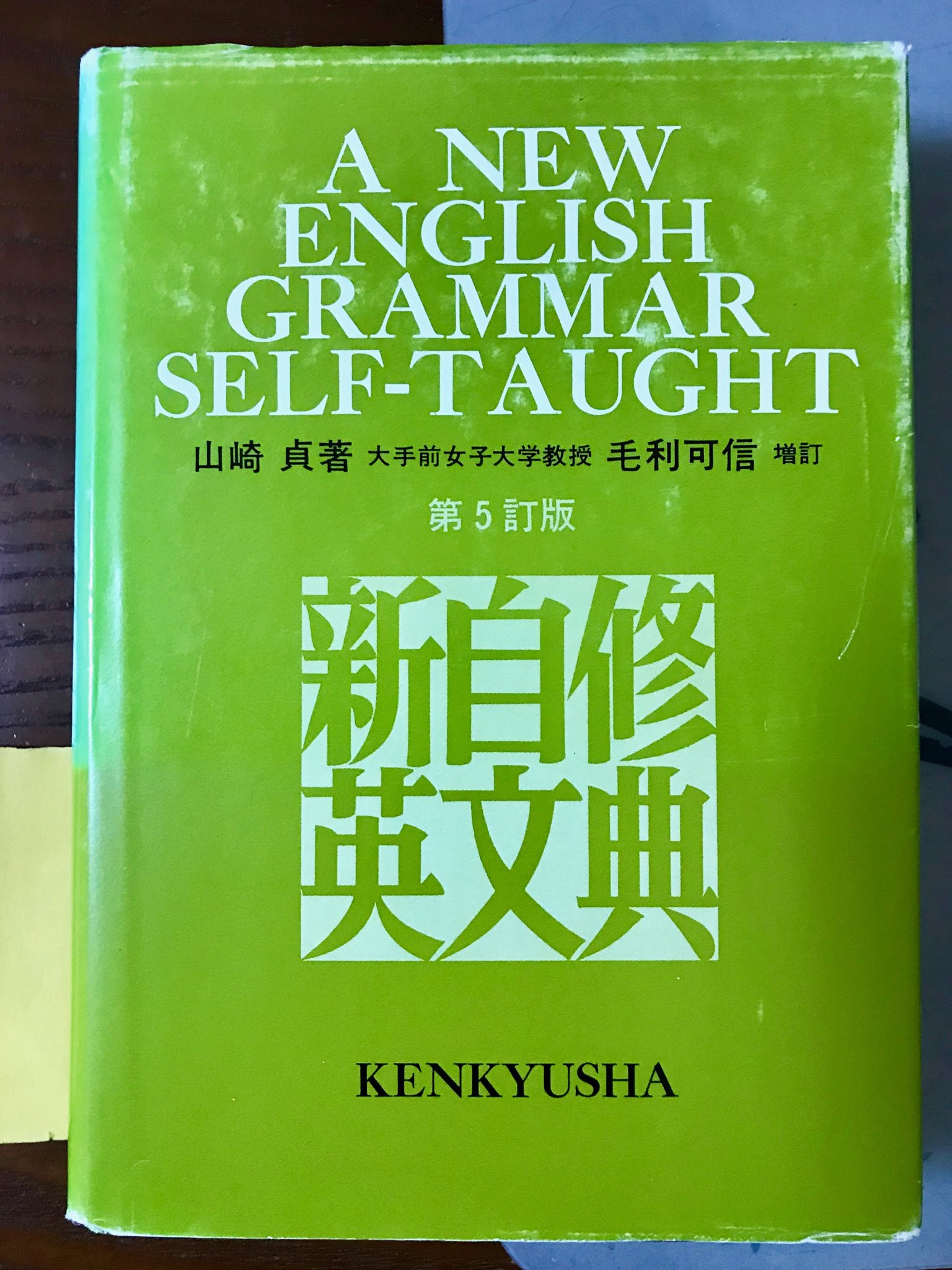 【希少】　ジュニア英文典　毛利可信 希少】 ジュニア英文典 毛利可信 ジュニア英文典〈新装復刊