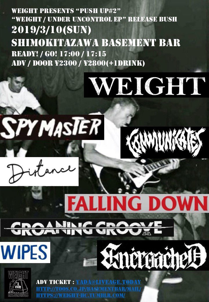 DISTANCEjpn's tweet photo. 今度のライブはWEIGHTのレコ発です！
昨年夏以来の対バンでもあり楽しみです。

3.10(sun) at.下北沢ベースメントバー
start 16:30 / adv.2200yen(+1d)
【bands】
WEIGHT / COMMUNICATES / DISTANCE /  ENCROACHED / FALLING DOWN / GROANING GROOVE / SPY MASTER / TRAGIC FILM / WIPES https://t.co/8hG2icQrsf