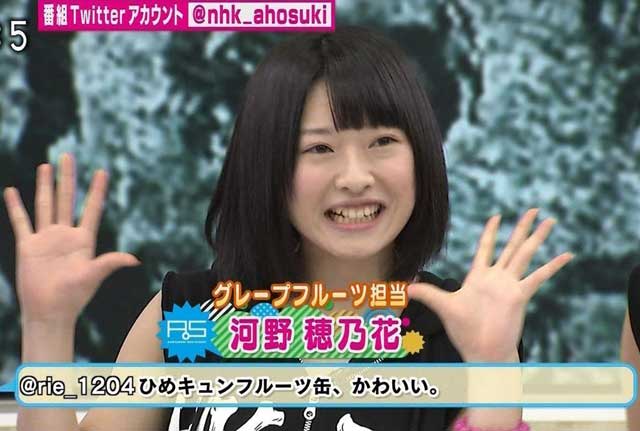 河野穂乃花 Twitter Search Twitter 河野穂乃花 Twitter Search Twitter