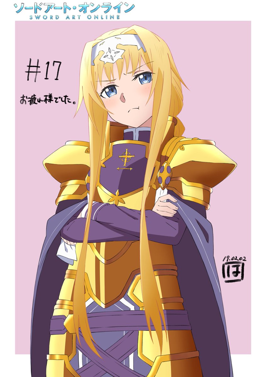 SAOアリシゼーション17話、原画で参加してました。
お疲れ様でした。
#sao_anime 