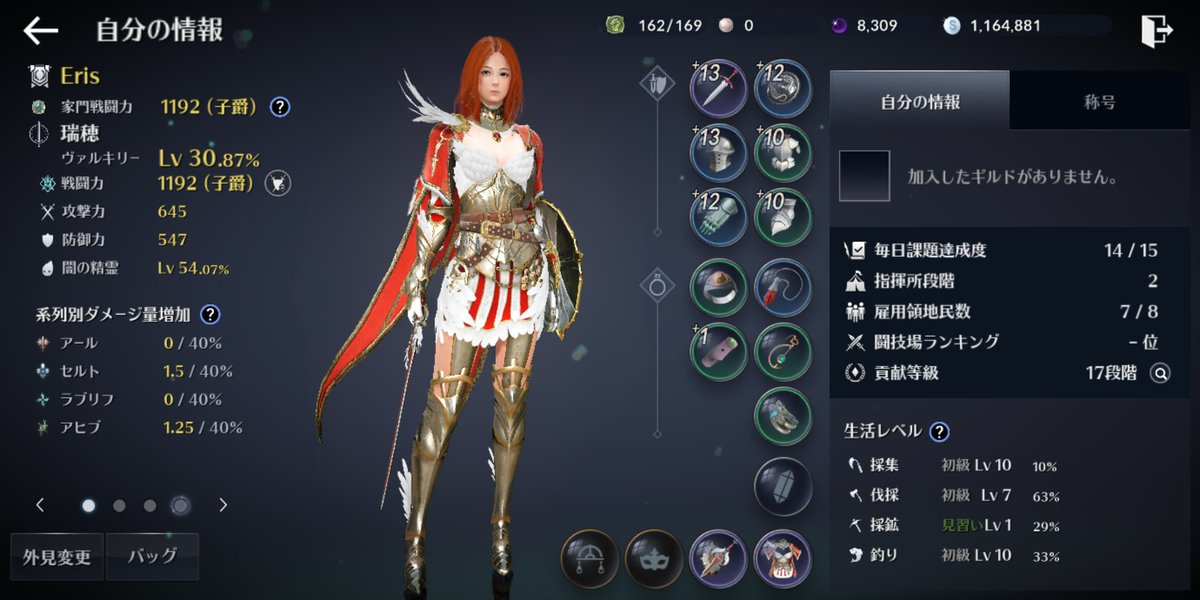 bansyi_zero's tweet image. #砂漠の民の集い #黒い砂漠MOBILE
#黒い砂漠モバイル 
クローズドβテスト楽しかったです！(あまりやり込めなかったけど)
製品版でもみなさんご縁があったらぜひ！