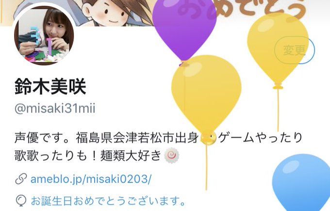 鈴木美咲さん の最近のツイート 10 Whotwi グラフィカルtwitter分析 鈴木美咲さん の最近のツイート 10 Whotwi グラフィカルtwitter分析