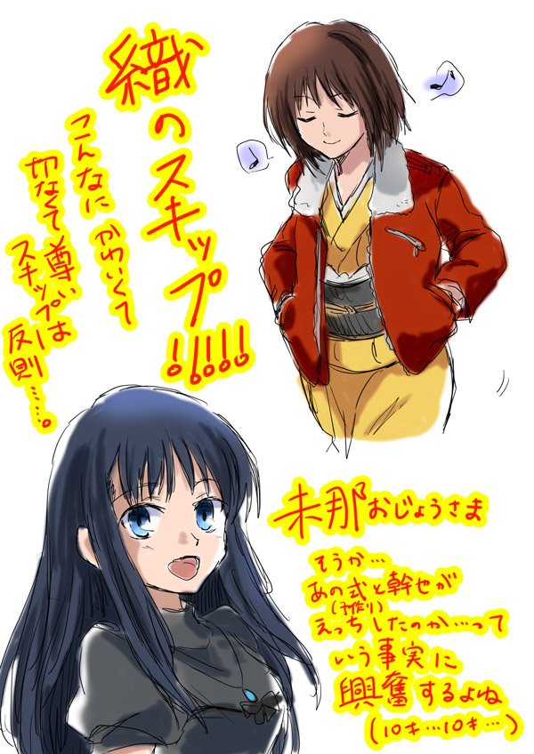 トップ100 空の境界 キャラ アニメ画像 トップ100 空の境界 キャラ アニメ画像