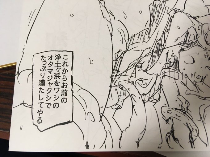 @boroboroborobor 早速ネタ使わせて頂きますた! 