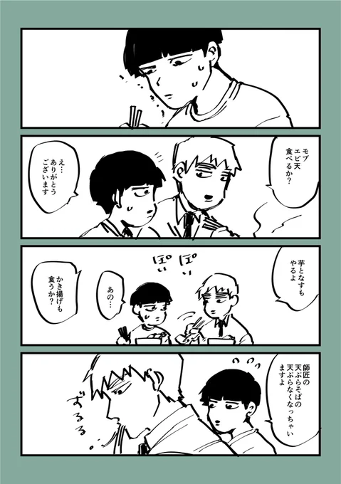 やさしい 