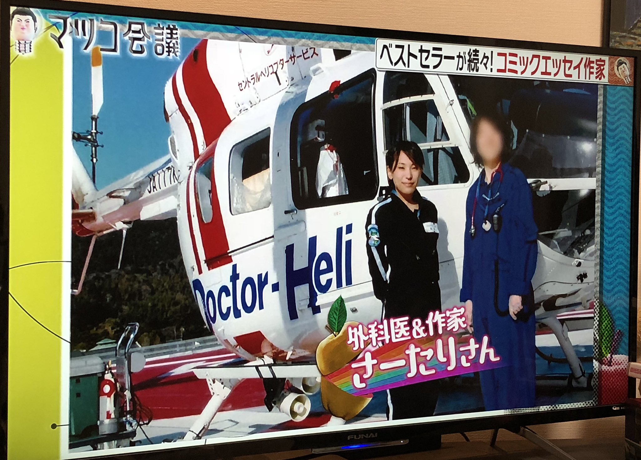 تويتر Soul In 焼肉専門医 على تويتر さーたり先生がマツコ会議に出演されていましたね もう3巻が出るとはすごいペース W まさか印税とブログ収入でそんなにゲフンゲフン 今度焼肉屋で肝臓について重要なカンファを開くので 是非ご指導いただきたいです
