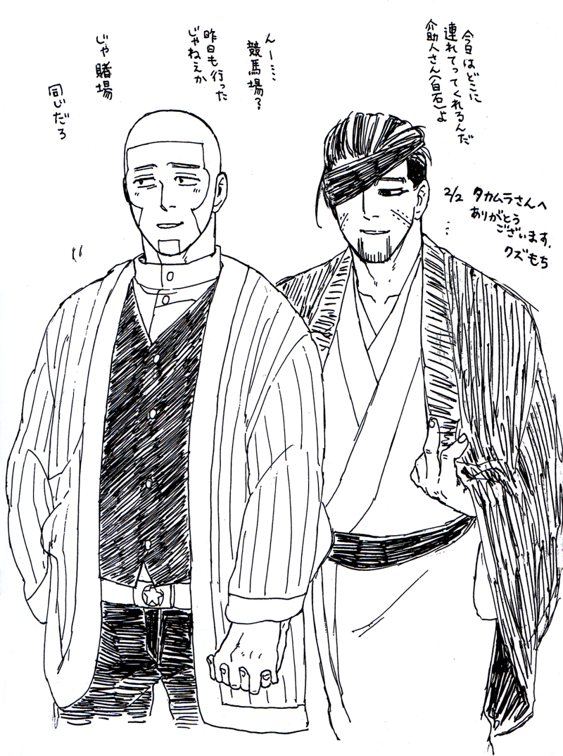 ※本誌バレ、かつその後妄想過多※尾白。
タカムラさん宛に描かせていただいて、なんとなく自分の腑に落ちました 