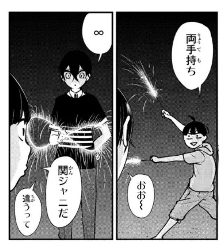 更新されてます〜よろしくお願いします!

花火の作画これどうやるんやろ…と思いながらアシスタントさんにお願いしたらめちゃいい感じで上げて下さってハッピッピでした🥳 