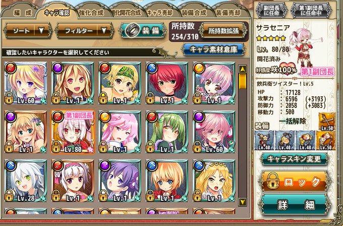 サラセニアのtwitterイラスト検索結果 古い順