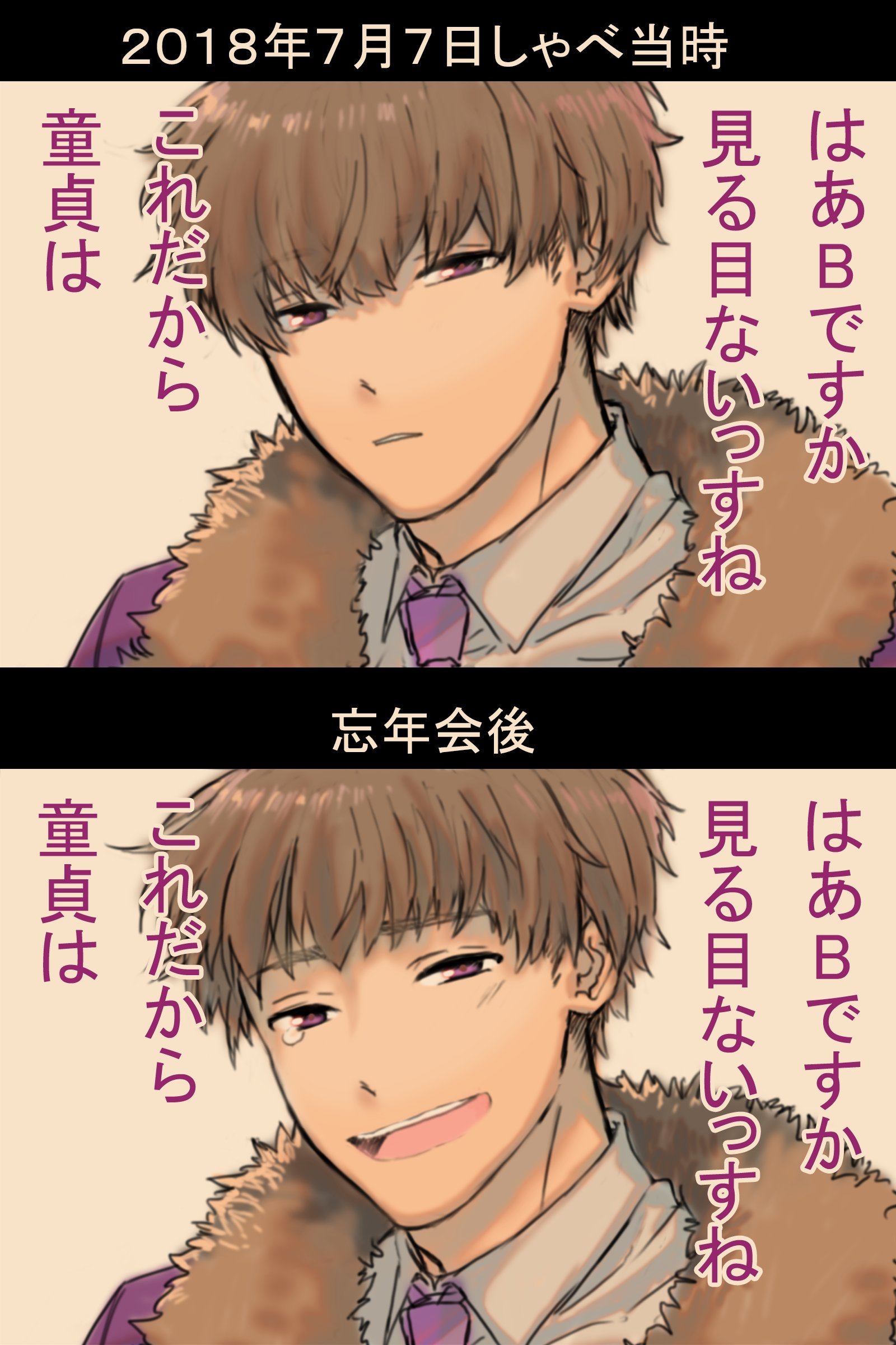 笹野 遅刻 一周年おめでとうございます 今時ダウナー系男子だと思っていたのですが最近感情表現豊かな方なのかなと思えてきました 今後もご活躍を楽しみにしております T Co Mxcgja6hyj Twitter