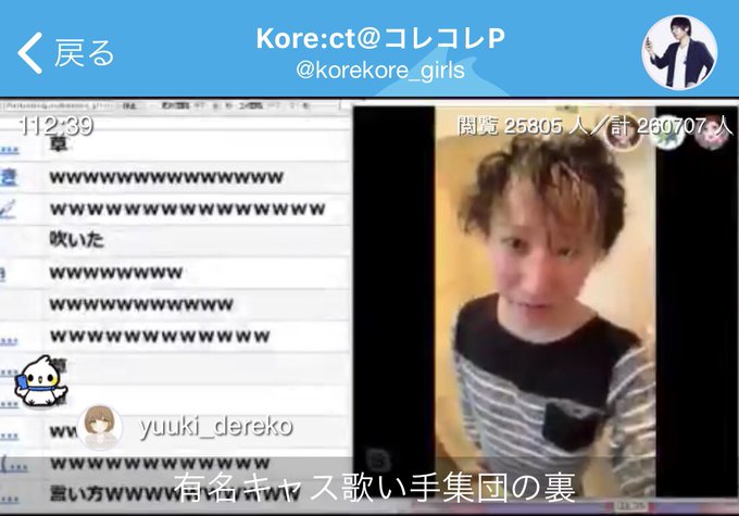 コレコレのtwitterイラスト検索結果 古い順 コレコレのtwitterイラスト検索結果 古い順