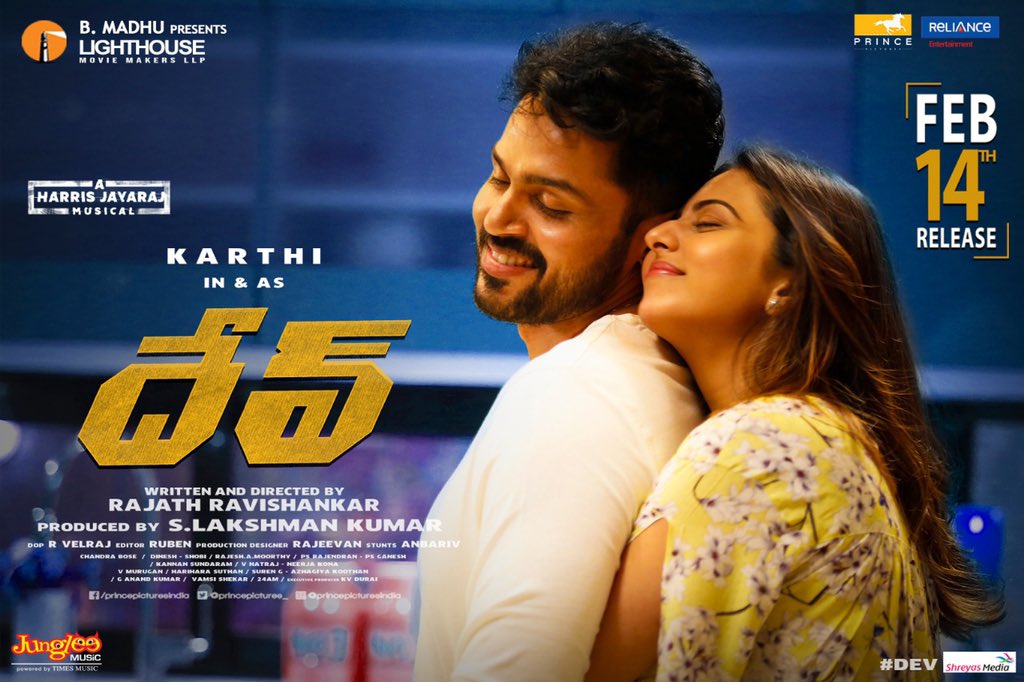 tfitalks_Offl's tweet image. #DEV from Feb 14th!❣

Watch #DevTrailer Here👉👉tfitalks.com/dev-telugu-the… 

#DEVOnFeb14th #DevMovie #Karthi #RakulPreetSingh #Rakul #RakulPreet #TFITalks

@Karthi_Offl @Rakulpreet @Jharrisjayaraj @RajathDir @DevTheMovie @PrincePictures_ @RelianceEnt @LightHouseMMLLP