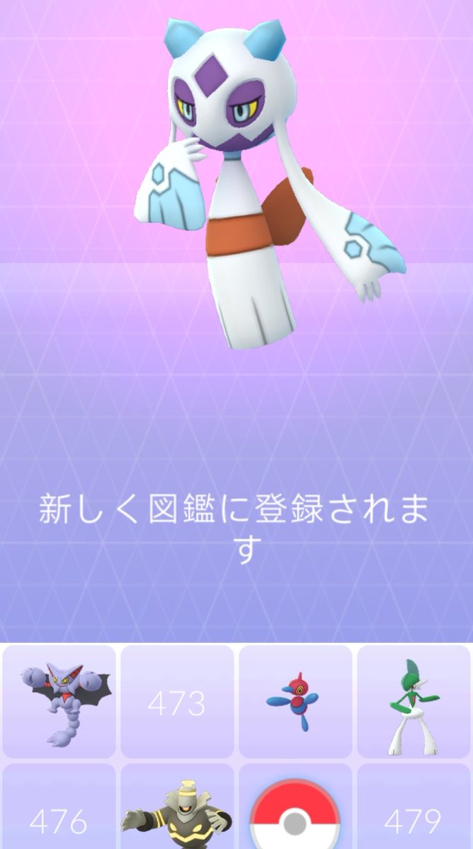 エテボース Twitter Search エテボース Twitter Search