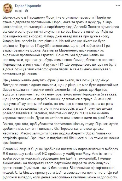 Бачу факт дуже серйозної провокації і нападу на свободу преси за два місяці до виборів, - Аваков про звільнення Аласанії - Цензор.НЕТ 9401