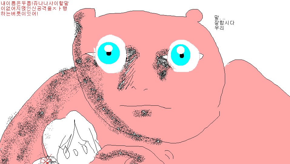 김은성 tweet media