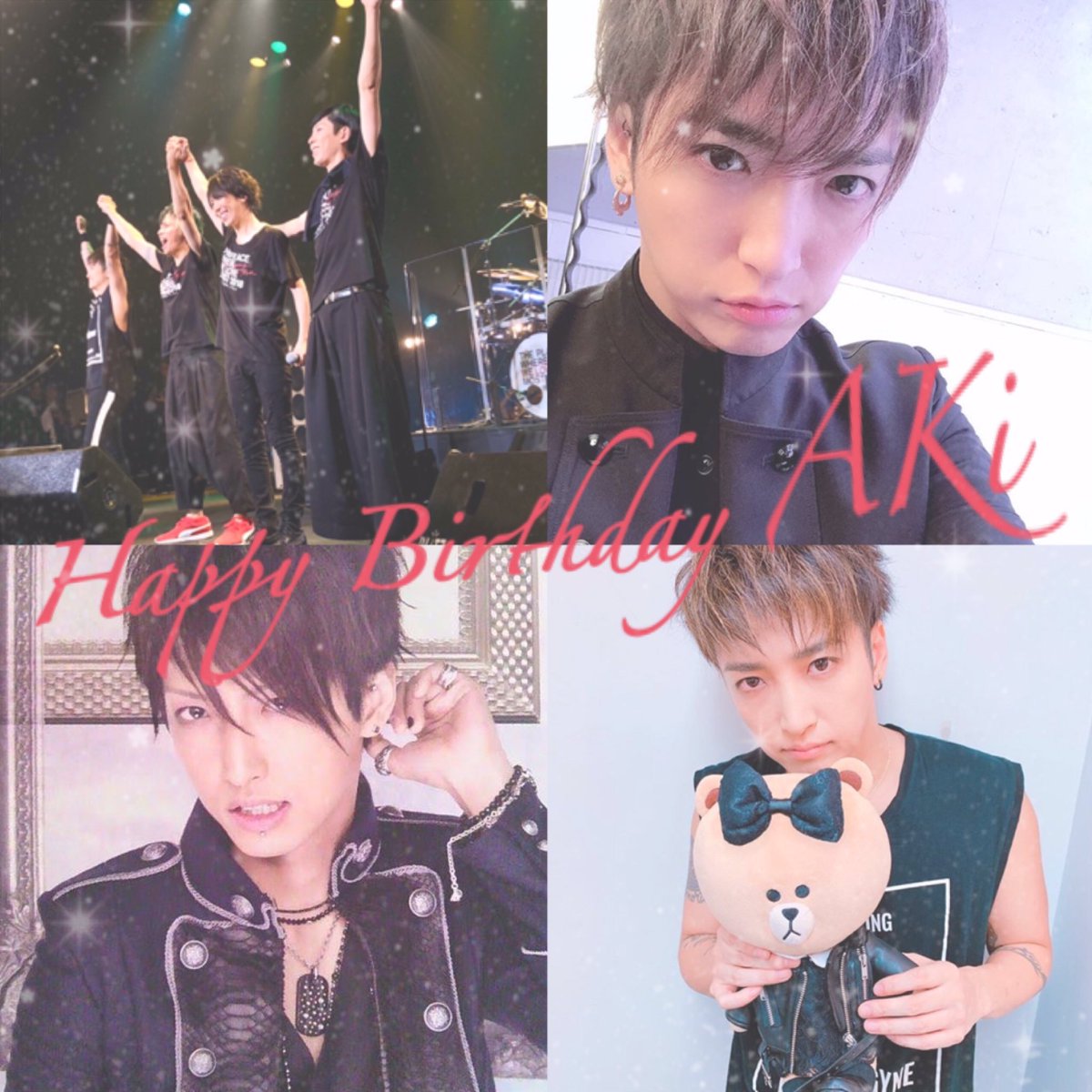 まいこはん V Twitter 明希ちゃん誕生日おめでとう 明希ちゃんはずっとずっとずっと好きだよぉぉおお 1番好き 3月の横アリ行けないのはつらたんだけど 何かしらある事を楽しみに待ってる わたしは 決してシドぎゃあがりません シド明希生誕祭